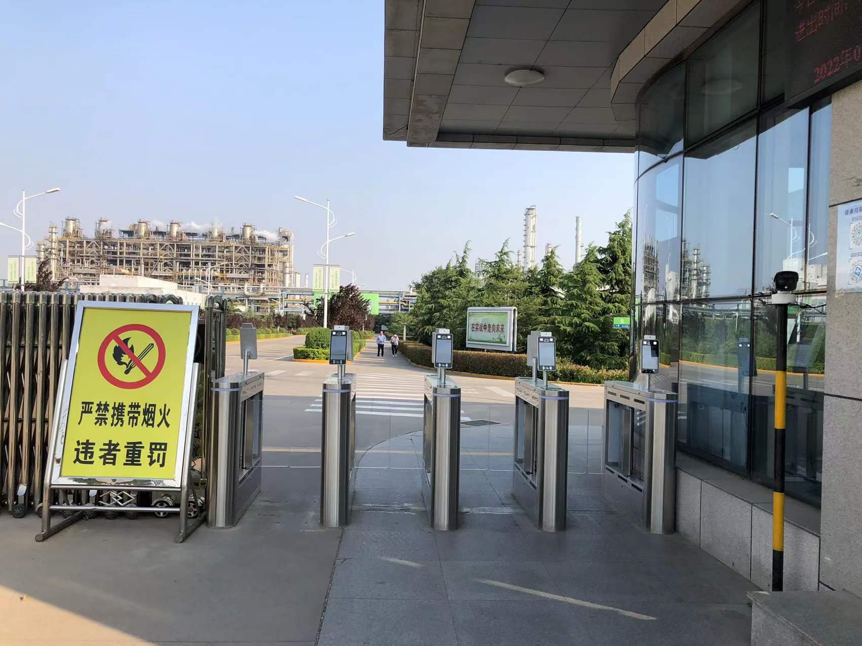 China Energy Investment Corporation