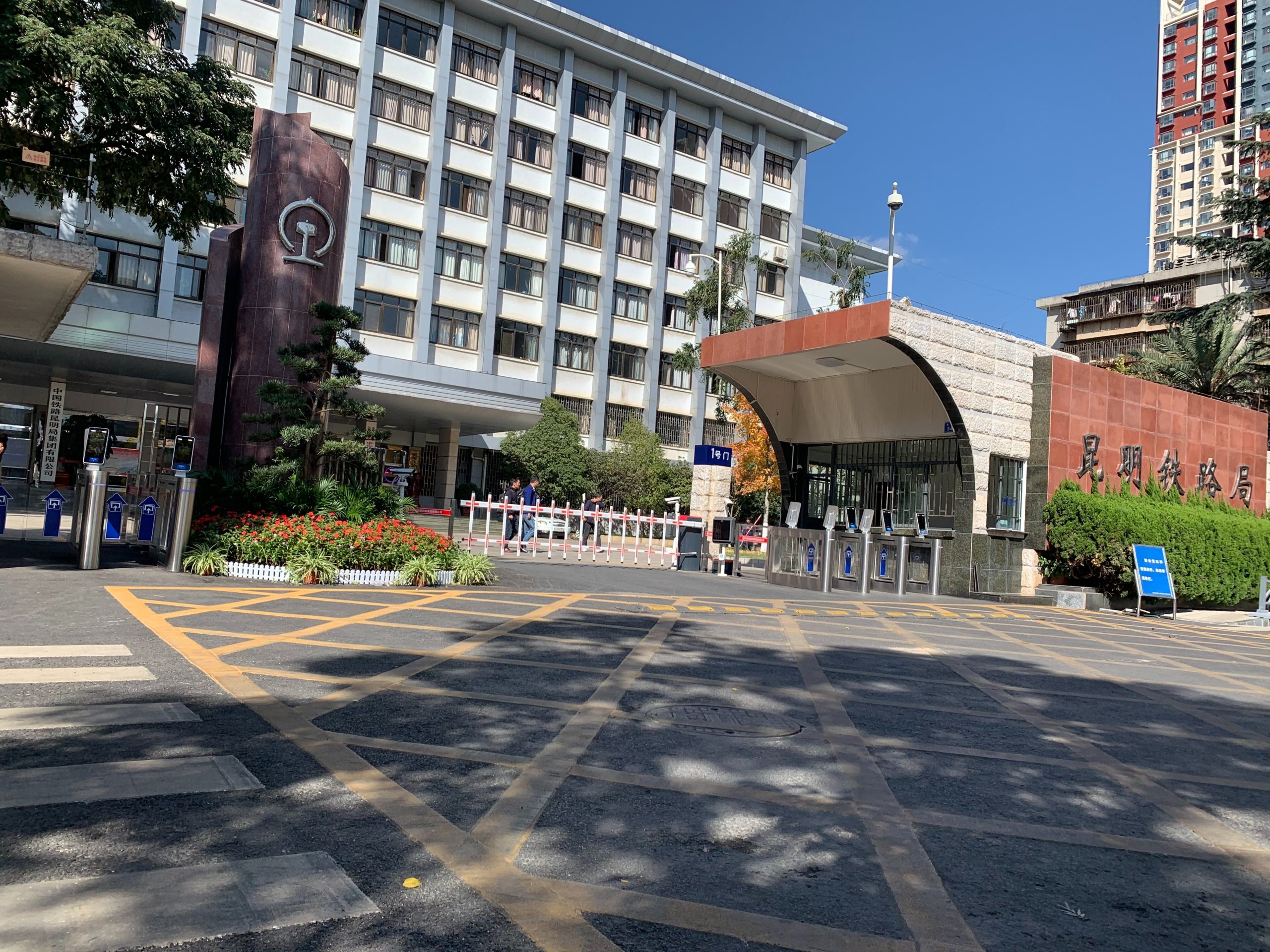 China Railway – Kunming Bureau Group Co., Ltd.