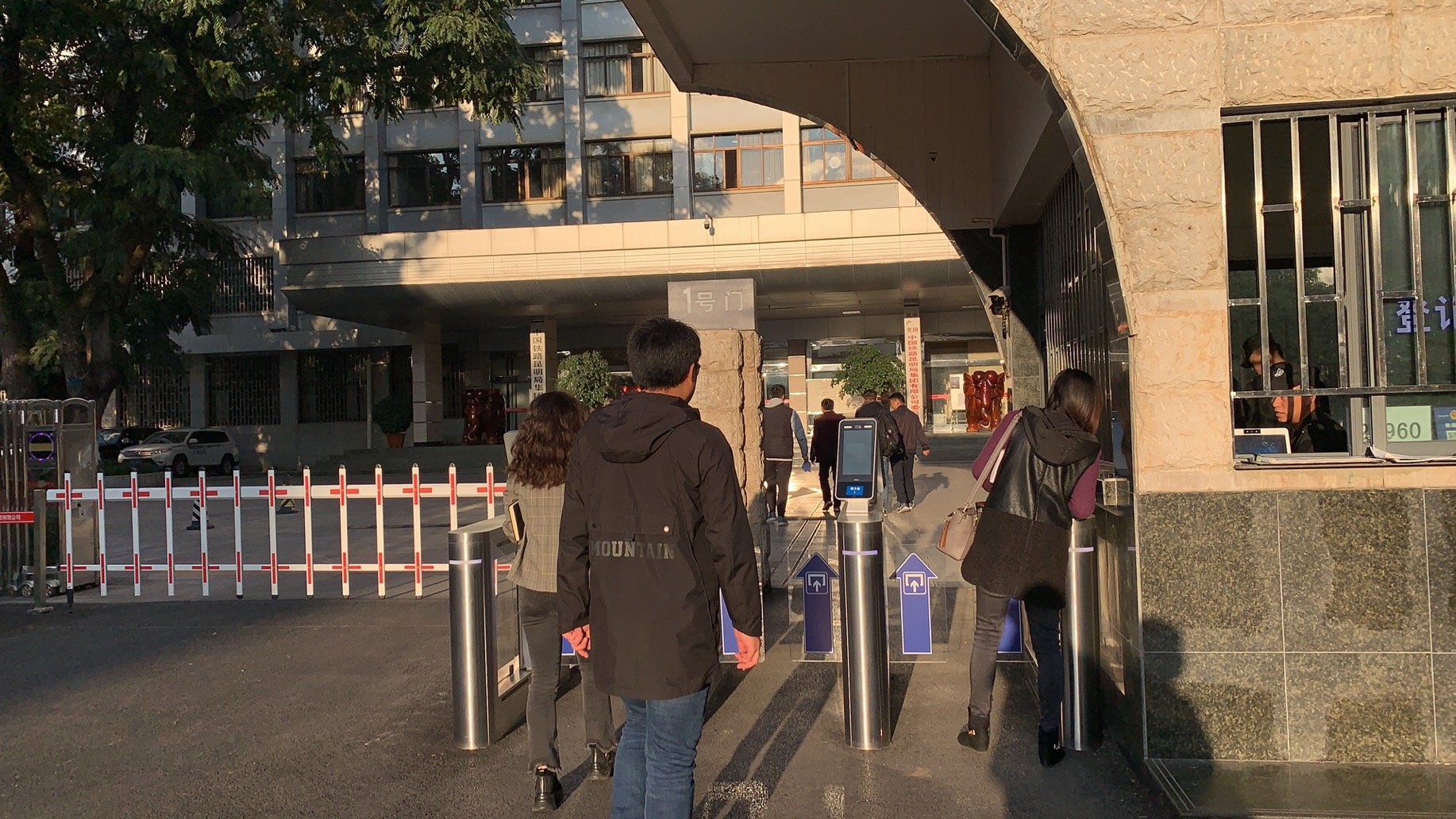 China Railway – Kunming Bureau Group Co., Ltd.