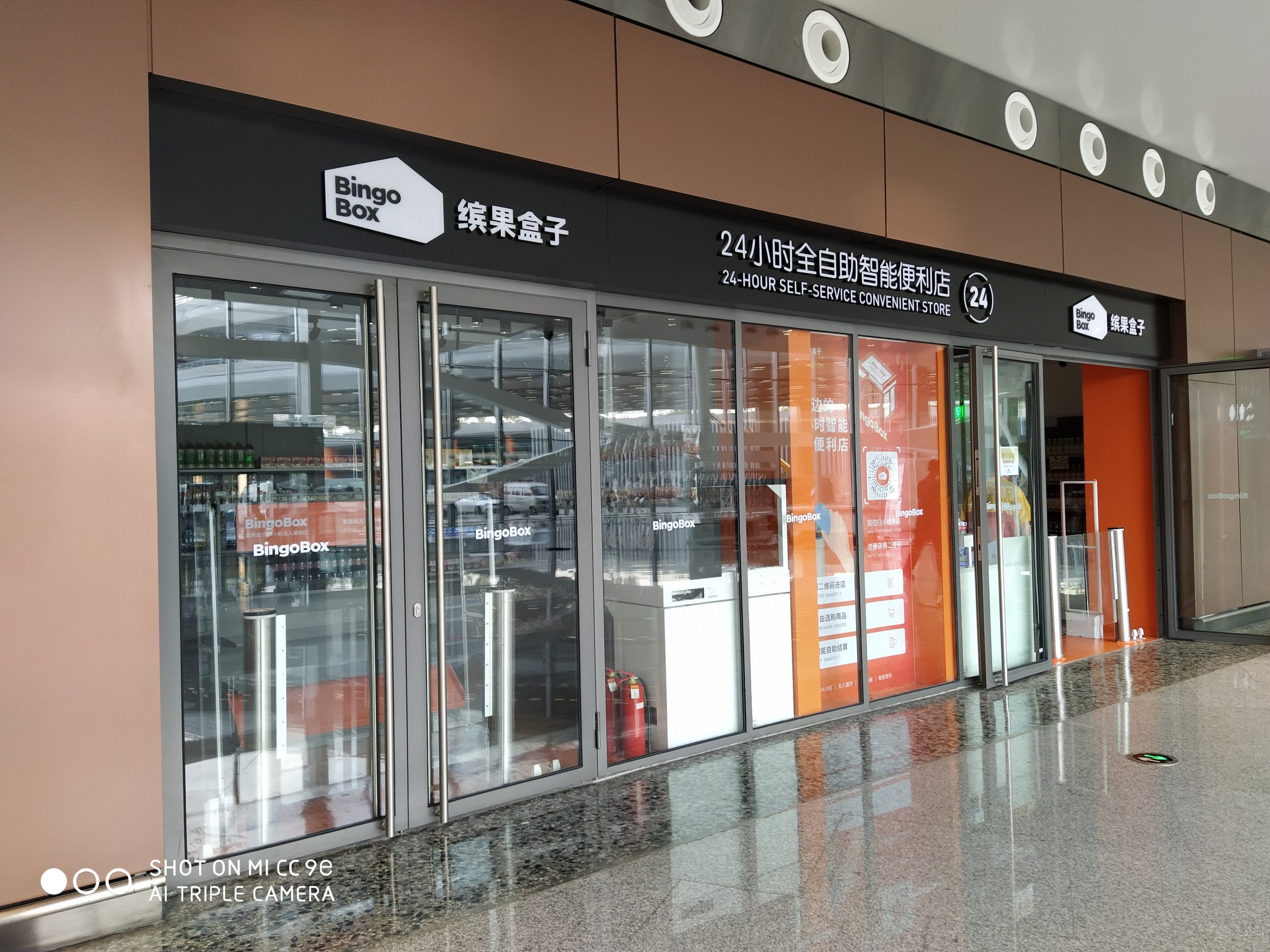 F-level international airport – Beijing Daxing International Airport