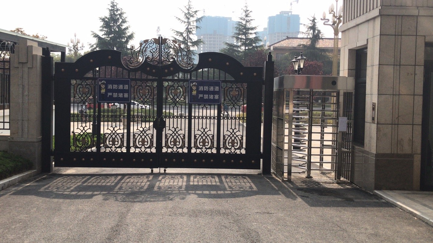 Nanchong Evergrande City