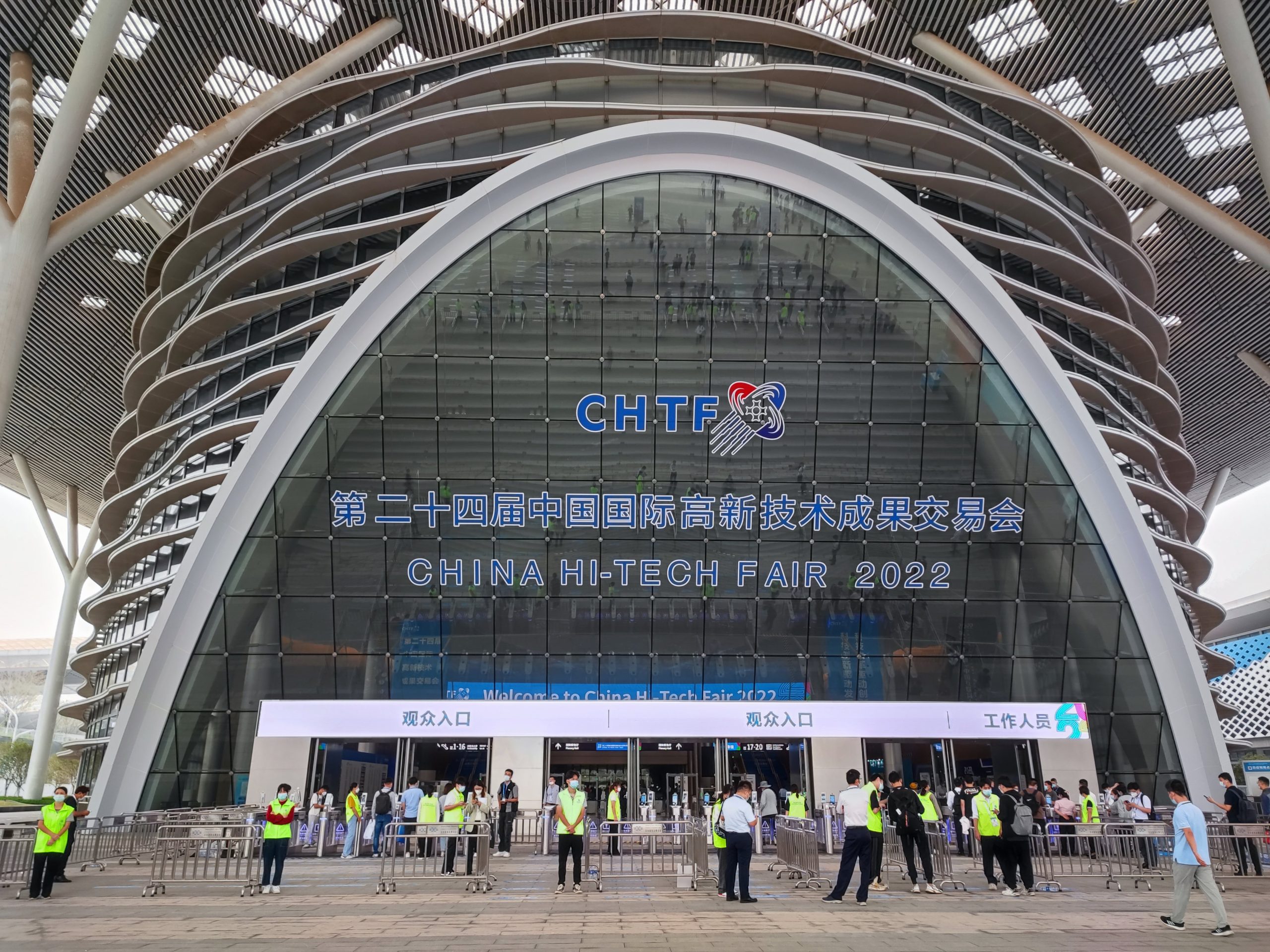 Shenzhen Bao’an Exhibition Center