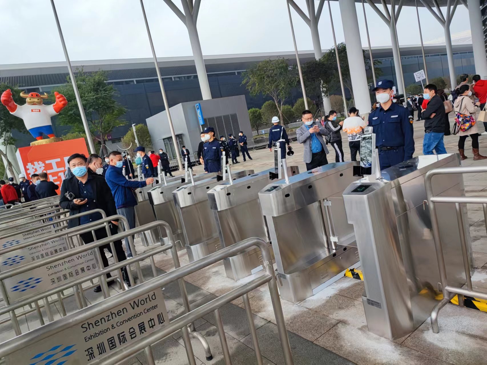 Shenzhen Bao’an Exhibition Center