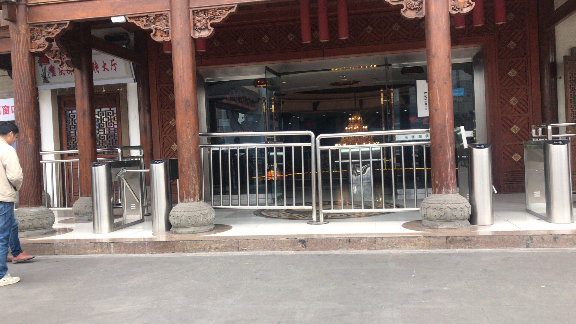 Sichuan Hongyadong
