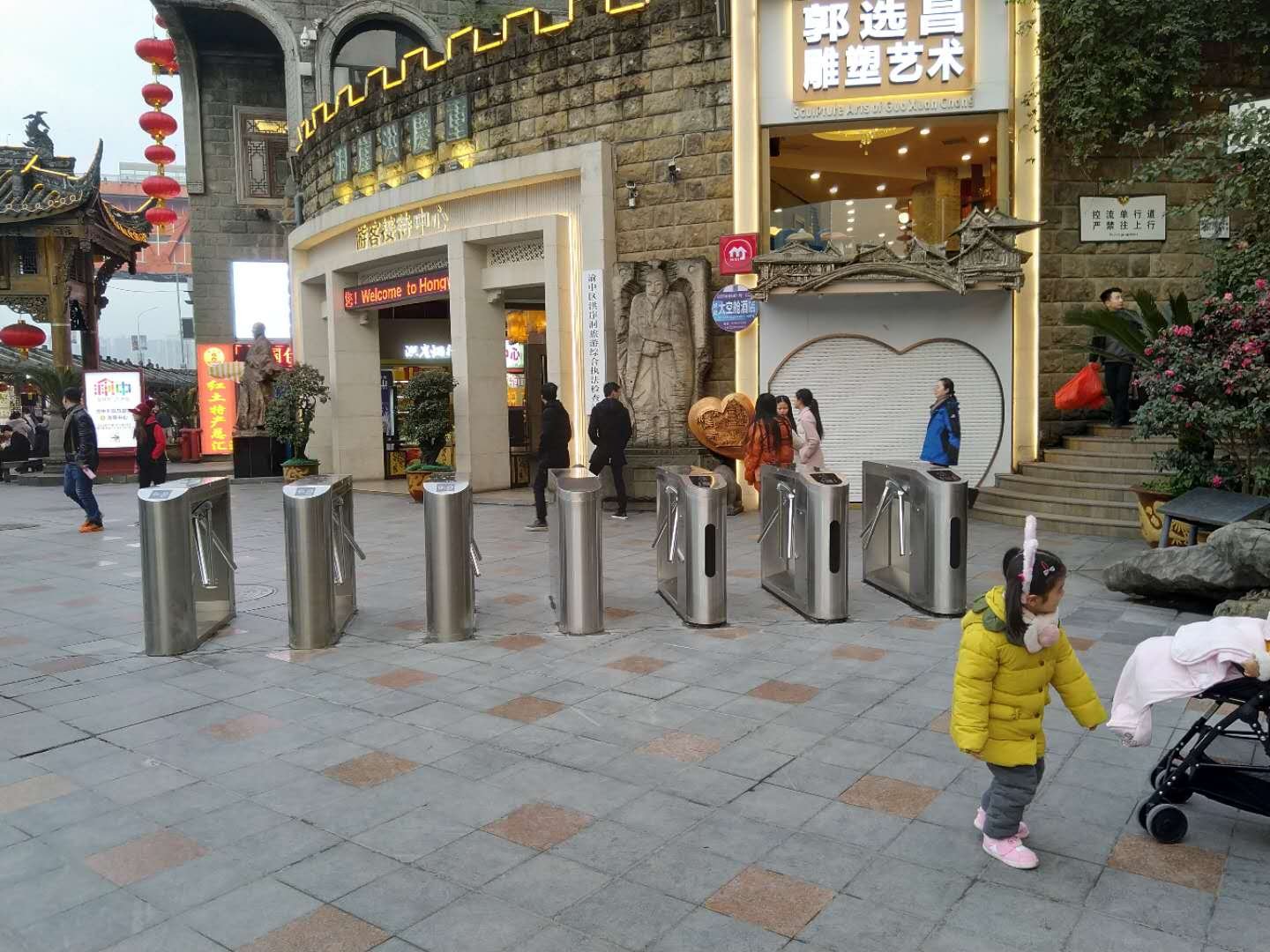 Sichuan Hongyadong