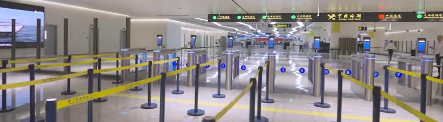 Youzhenlun Terminal