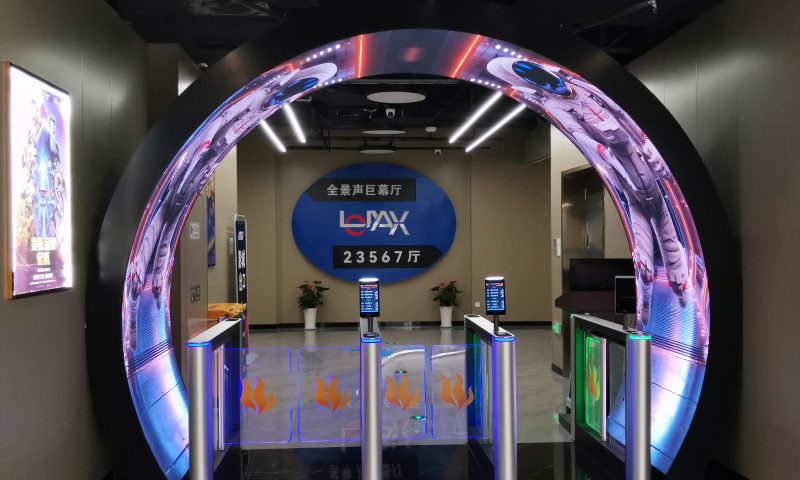 LED电影公园雄狮05速通闸TJ XSB05A 9 scaled