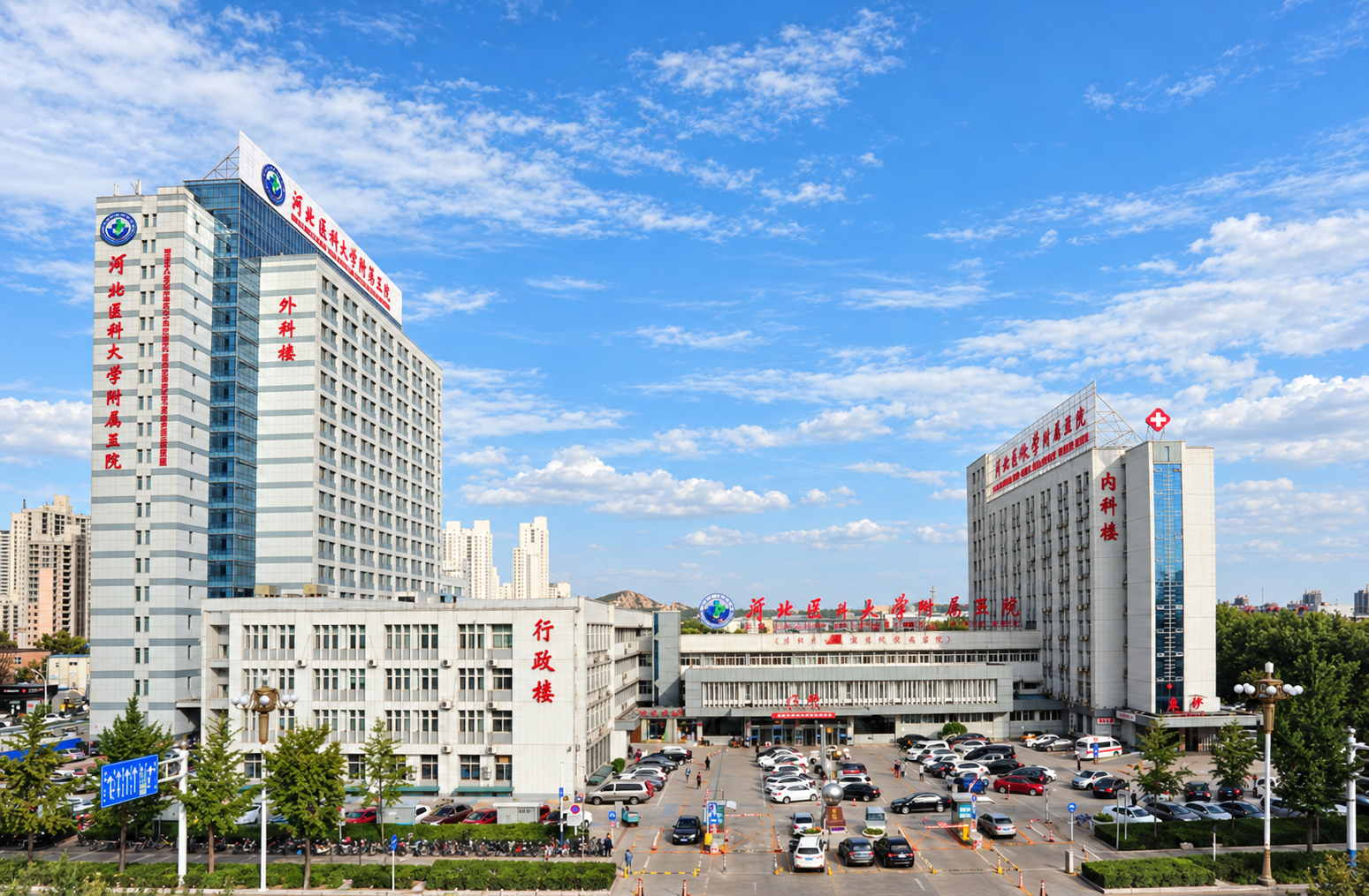 Affiliated Hospital of North China University of Science and Technology (2)