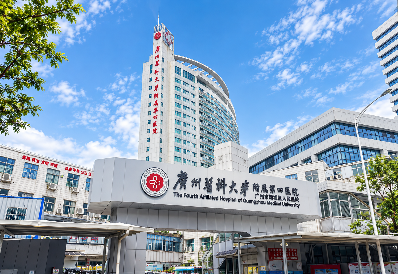Healthcare Projects