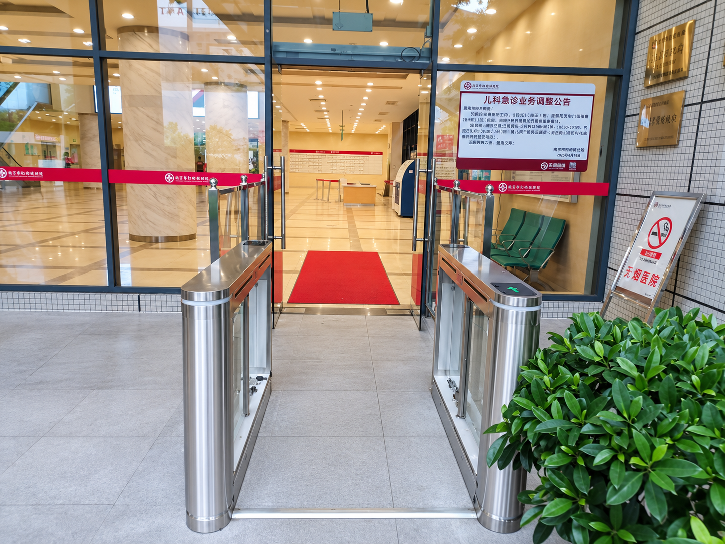 Healthcare Projects (2)