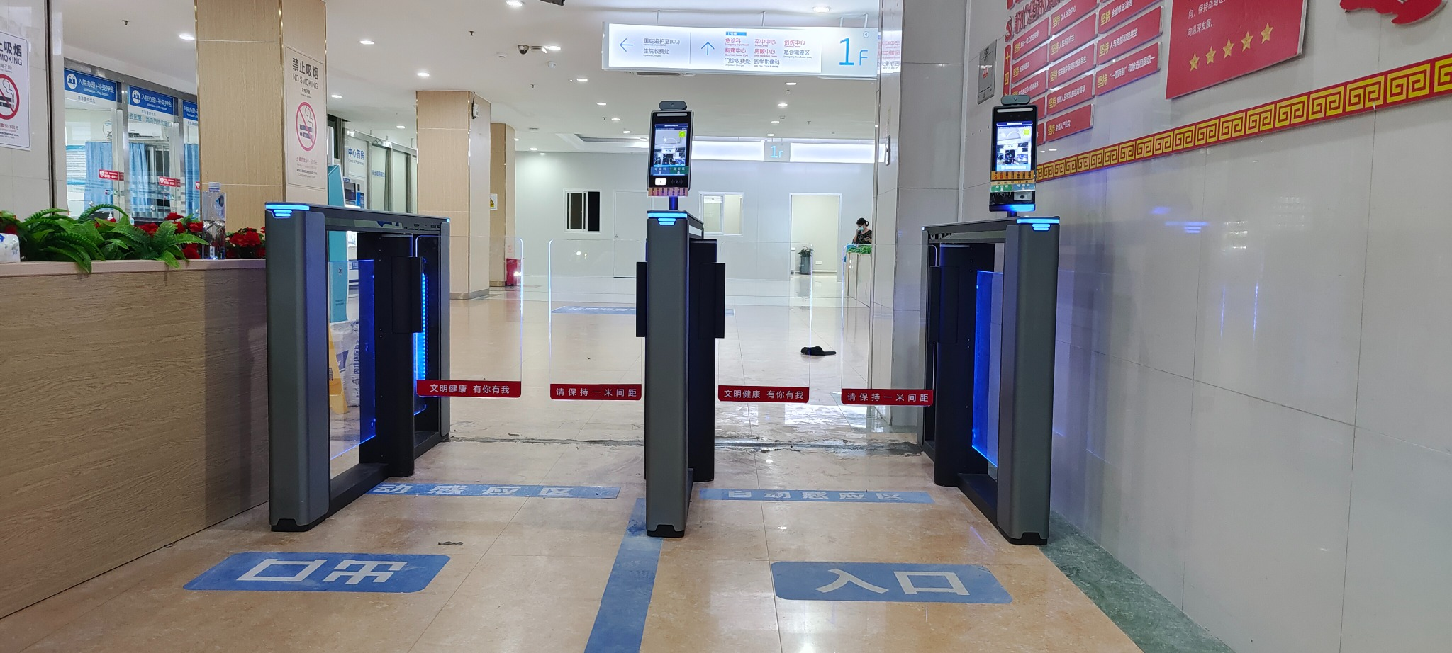 Shenzhen Longhua District Central Hospital 1 (2)